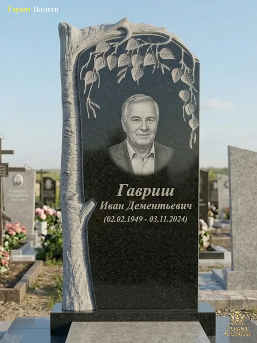 Памятник из гранита Берёзка 26